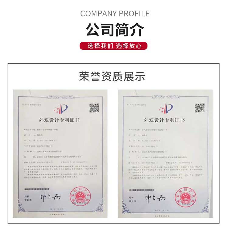 餐厨垃圾杂物分拣机22_看图王_10