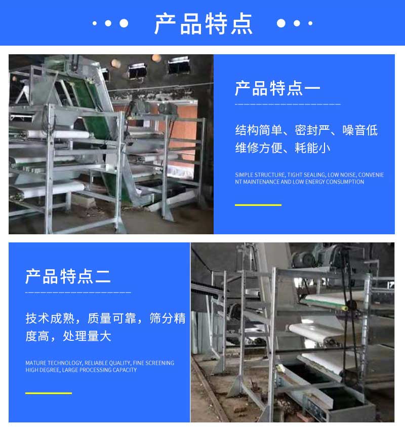 黑水虻养殖设备3_看图王_05