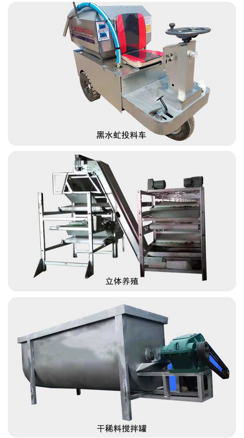 黑水虻养殖设备3_看图王_09