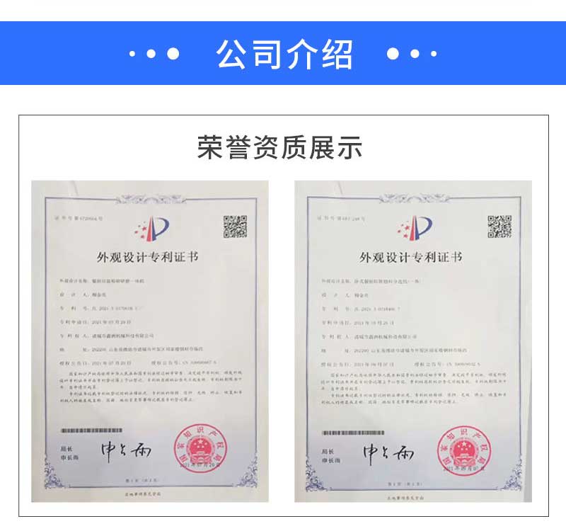 黑水虻养殖设备3_看图王_10