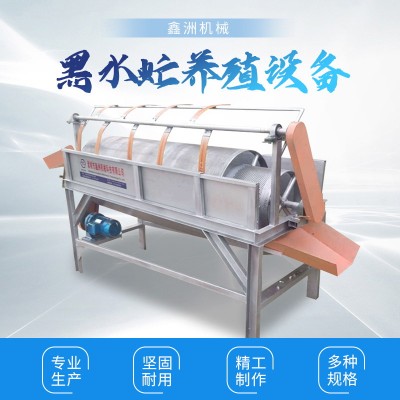 黑水虻养殖设备