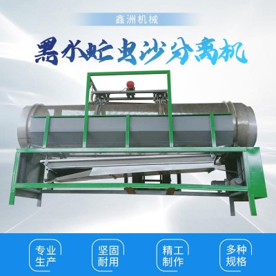 黑水虻虫沙分离机