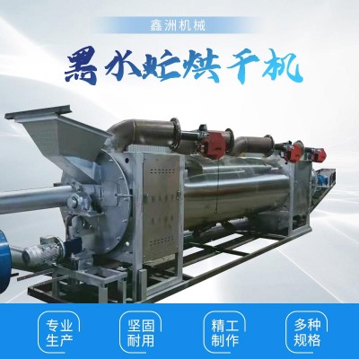 黑水虻烘干机