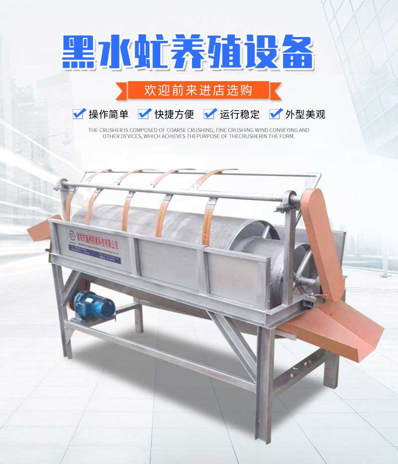 黑水虻养殖设备3_看图王_01
