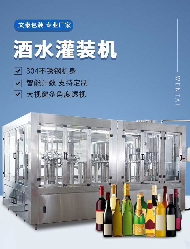 酒水_01