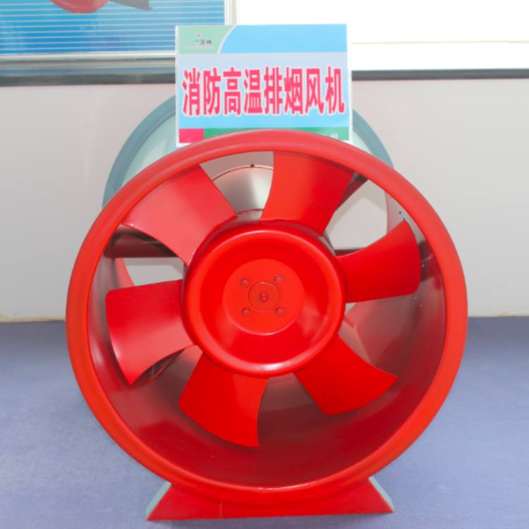 消防风机3