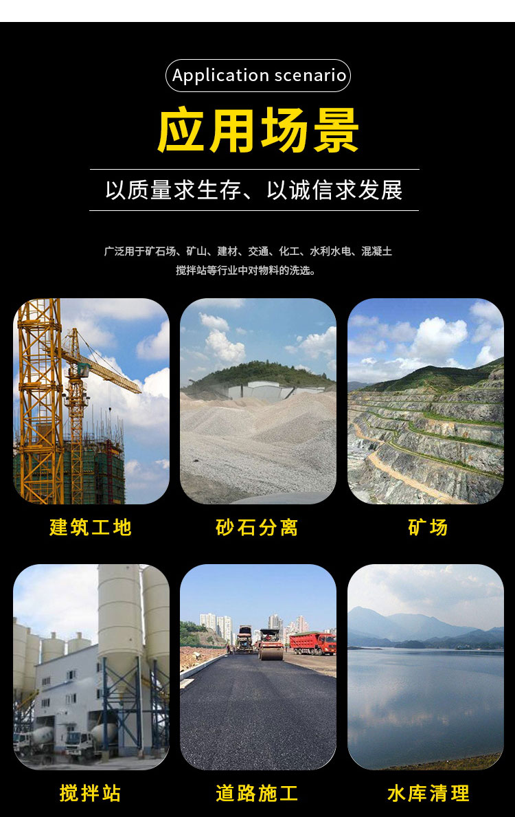 洗砂机_09
