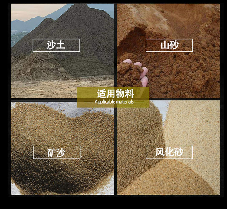 洗砂机_10