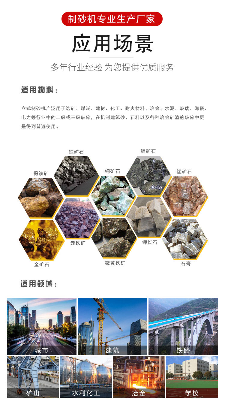 破碎机_12