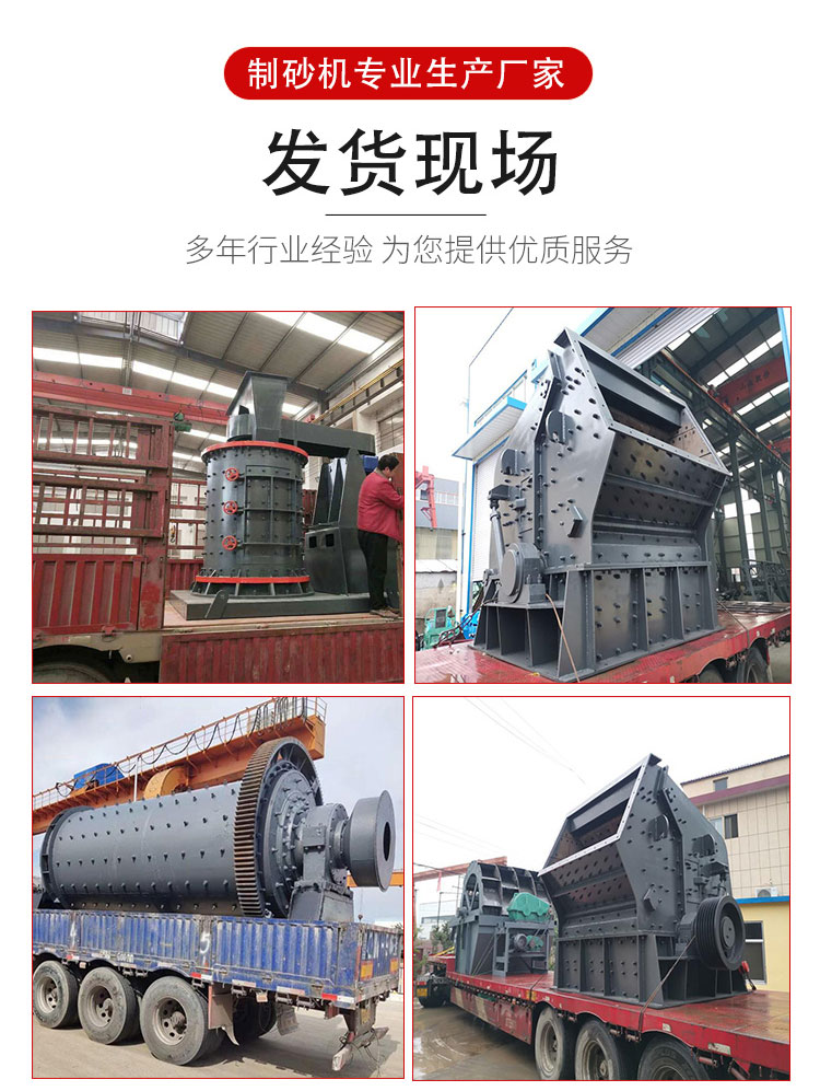 破碎机_13