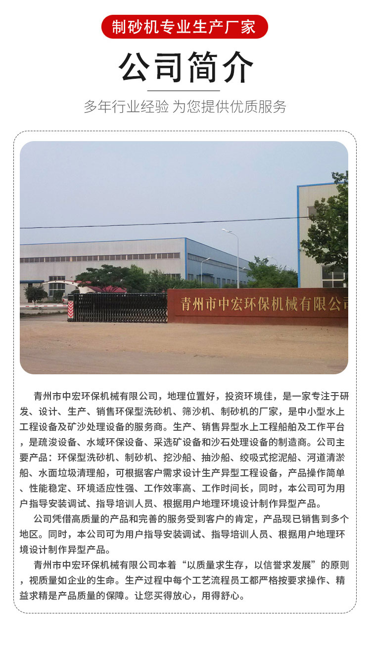 破碎机_15