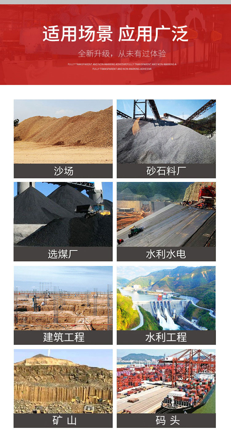 细沙回收机_11