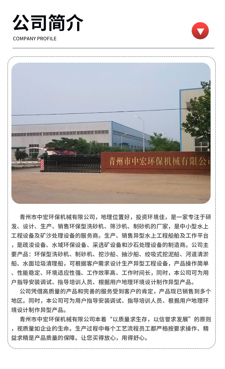细沙回收机_13
