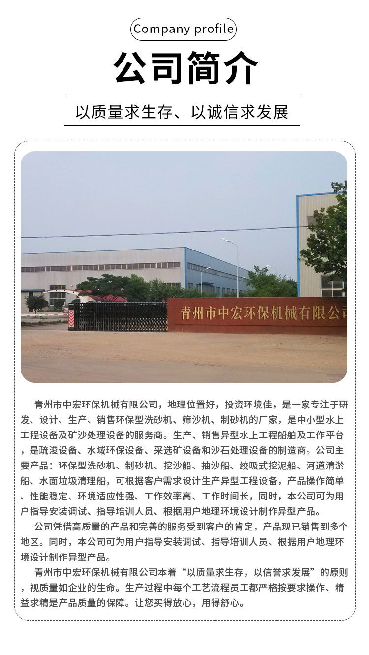 螺旋洗砂机_12