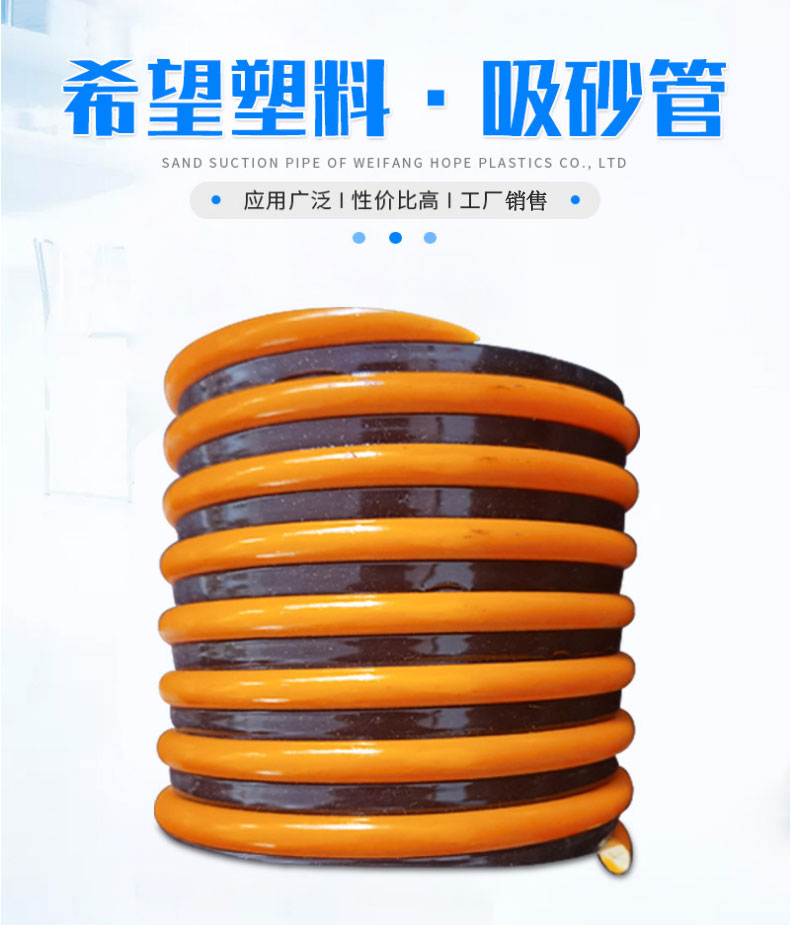 吸砂机_01