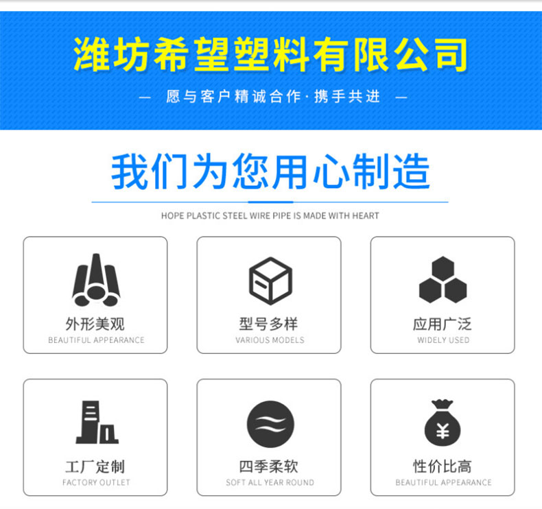 钢丝管_02
