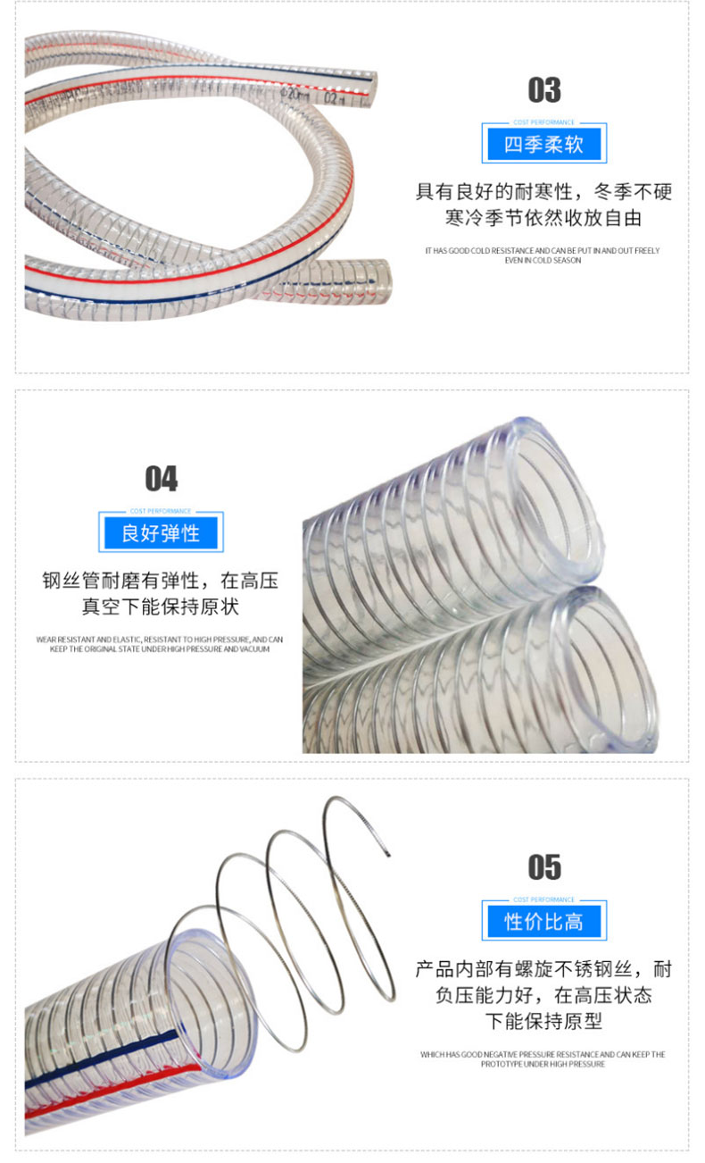 钢丝管_08
