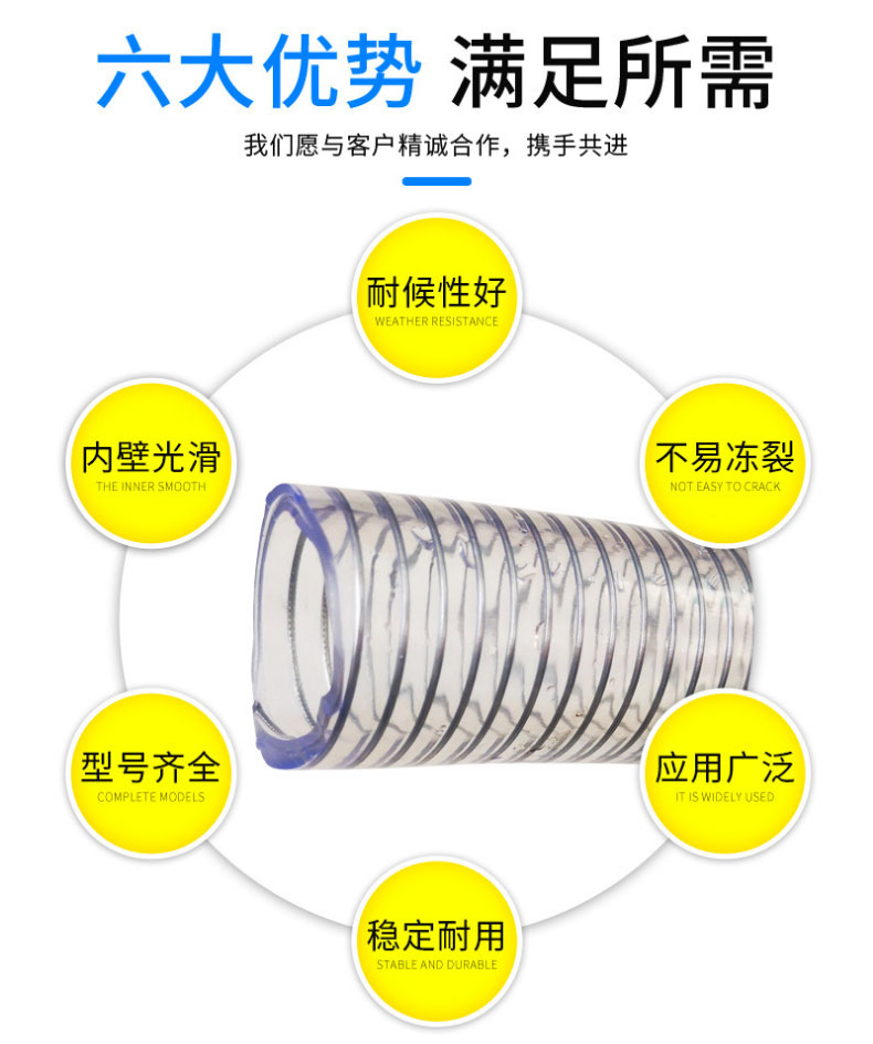 耐高温_04
