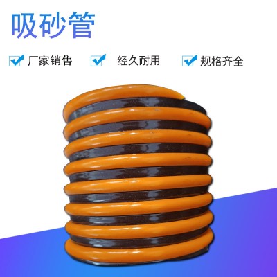 船用吸纱管
