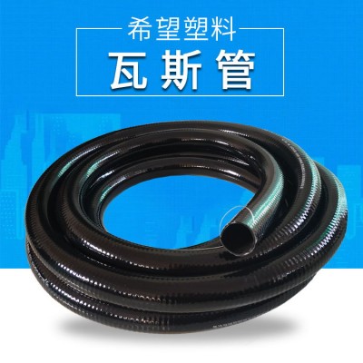瓦斯抽放软管