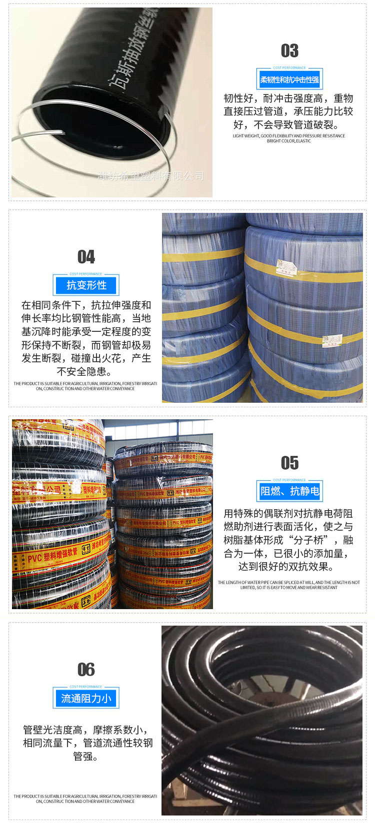 瓦斯管2_06_看图王