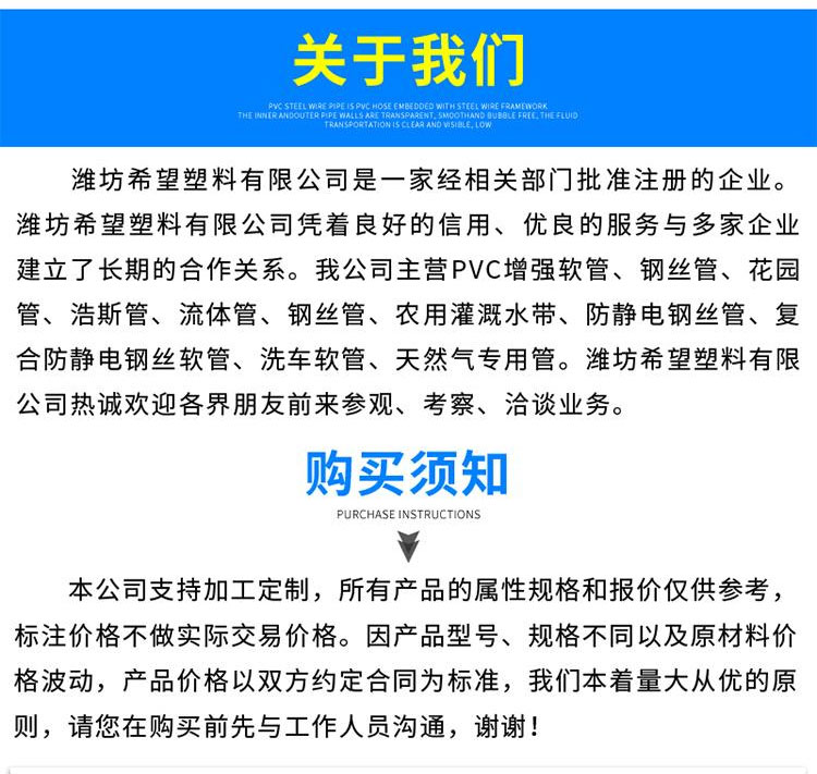 瓦斯管2_09