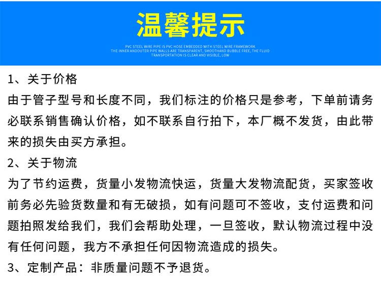 瓦斯管2_12