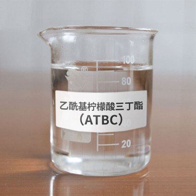 乙酰基柠檬酸三丁酯(ATBC)