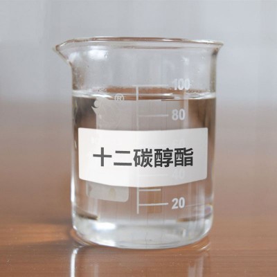 十二碳醇酯