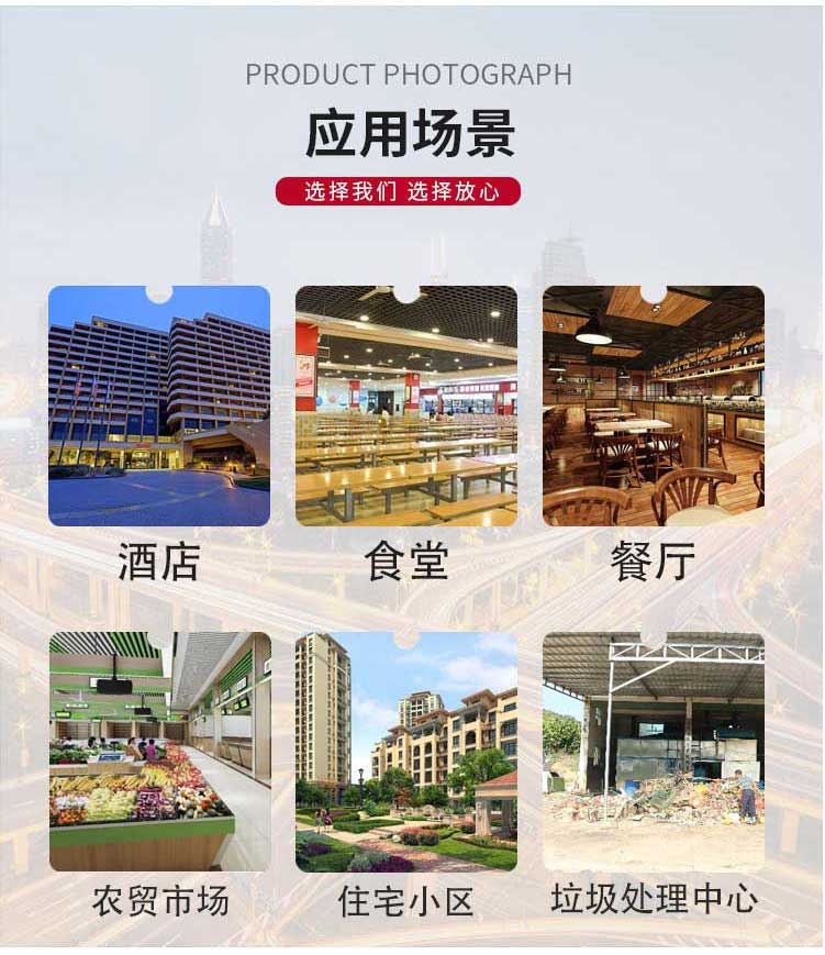 餐厨垃圾杂物分选机_供应产品_-诸城市鑫洲机械科技有限公司_04