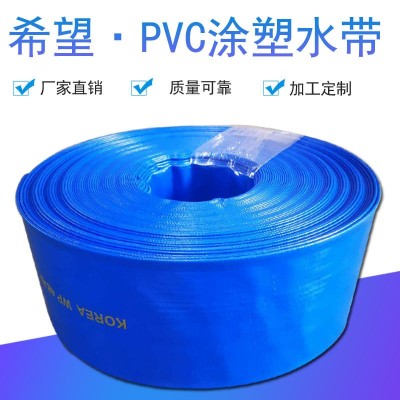 PVC涂塑软管