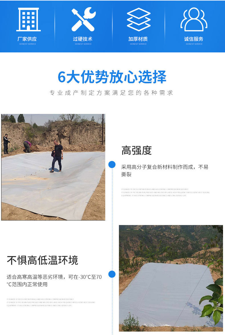西北干旱地区集雨水窖农作物集雨用品厂家定制农用软体储水袋_03