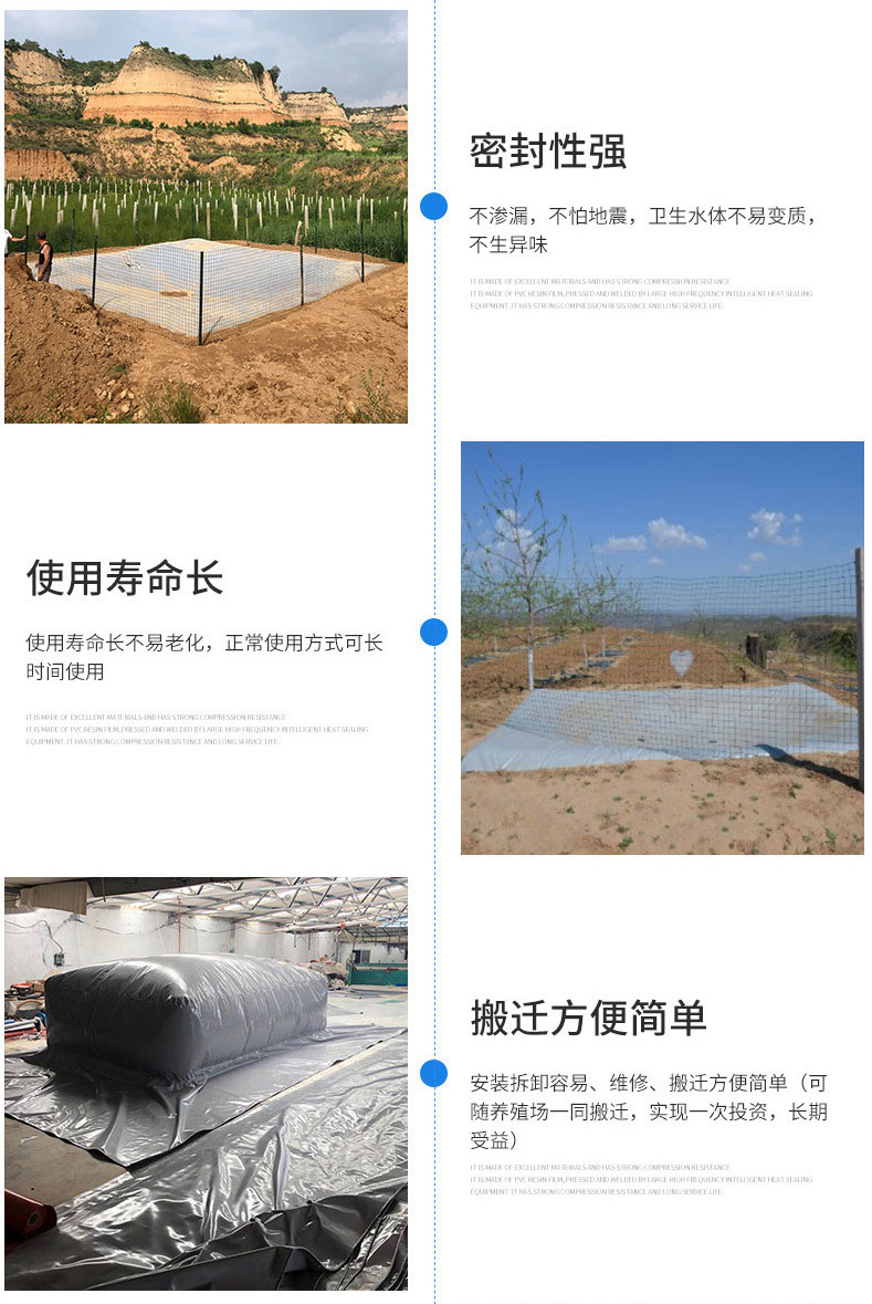 西北干旱地区集雨水窖农作物集雨用品厂家定制农用软体储水袋_04