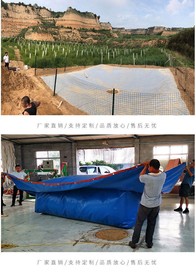 西北干旱地区集雨水窖农作物集雨用品厂家定制农用软体储水袋_07