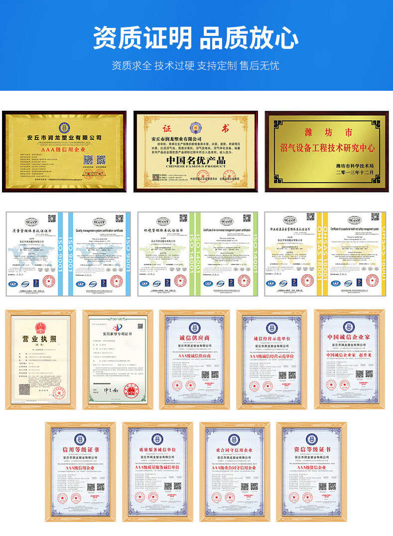 西北干旱地区集雨水窖农作物集雨用品厂家定制农用软体储水袋_09