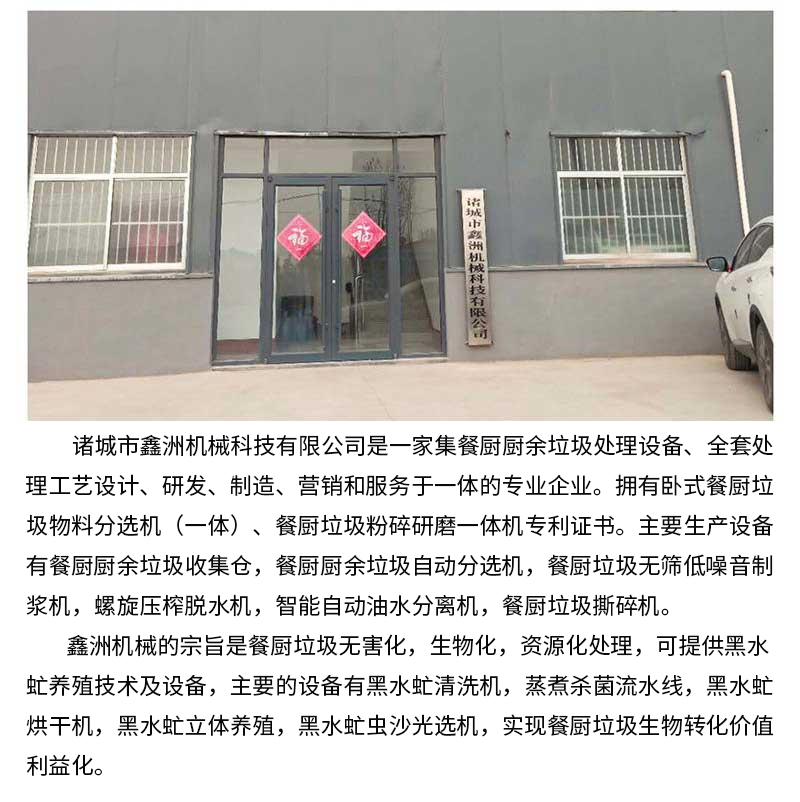 微信图片_20220629102839