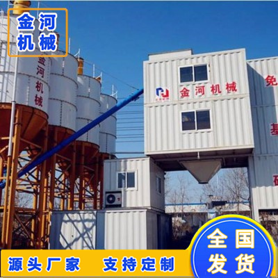 乌兰察布搅拌站