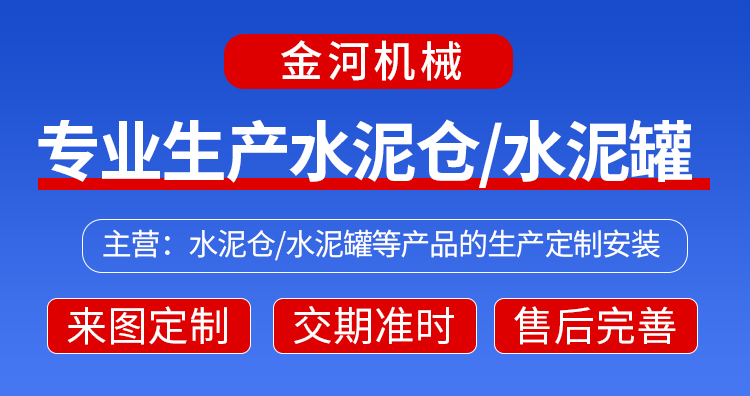 金河机械_01
