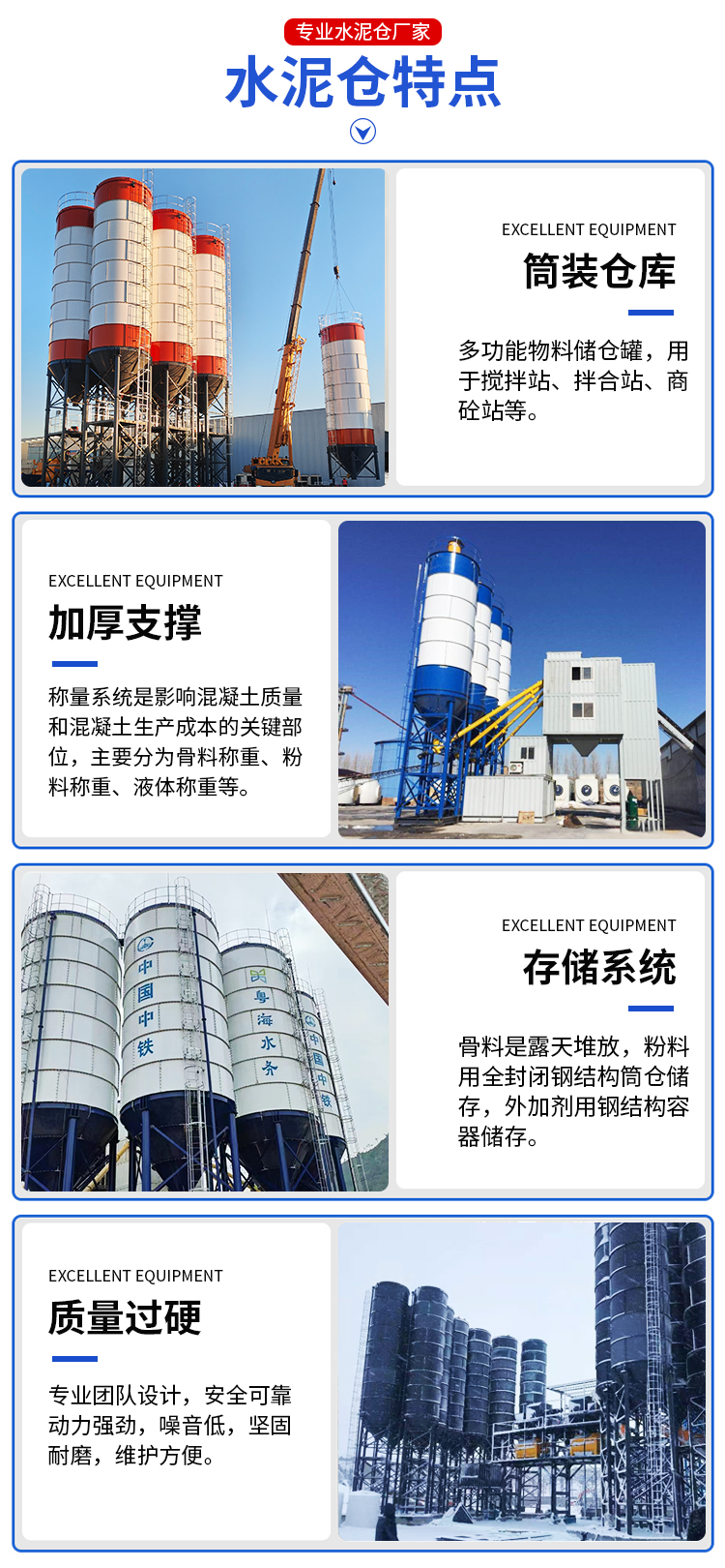 金河机械_04