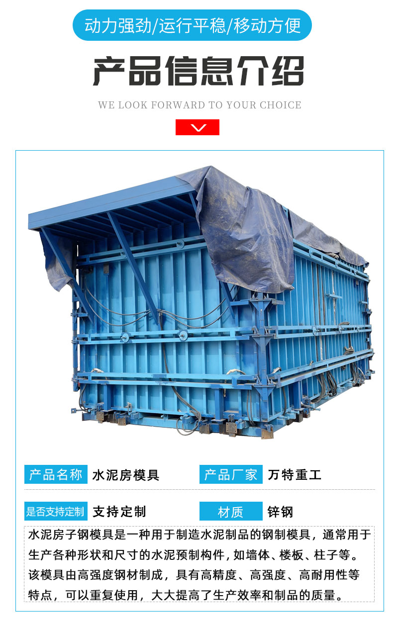 水泥房具详情_04