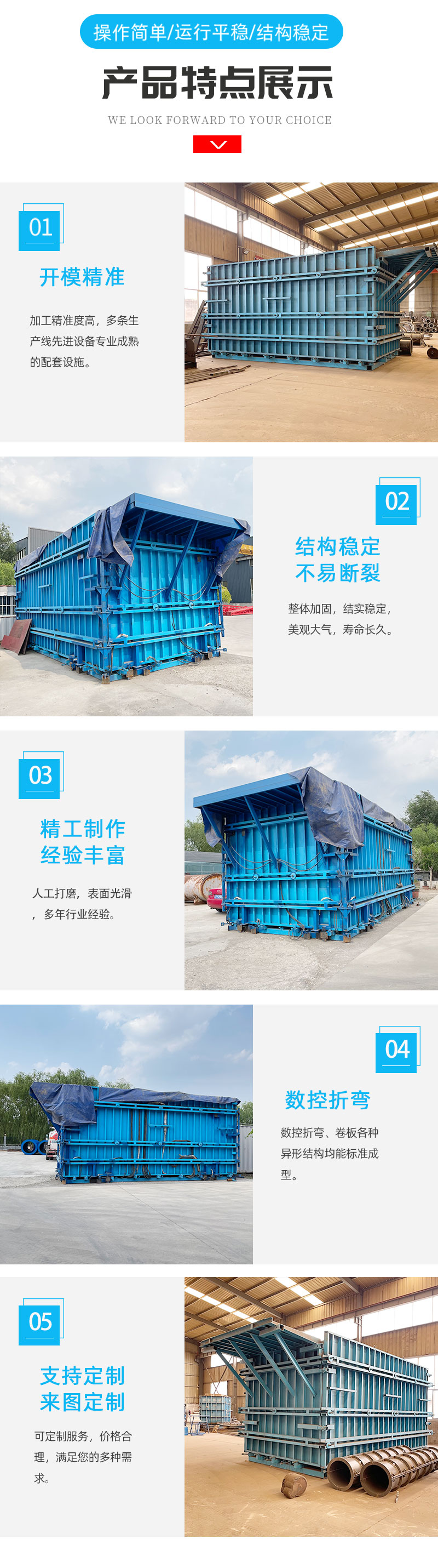 水泥房具详情_05