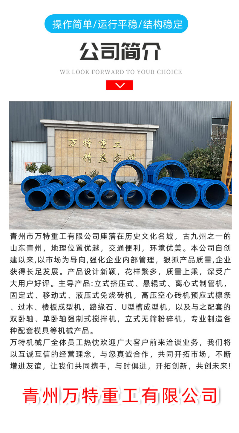 玻璃钢顶管_08