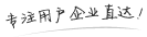 优企直达